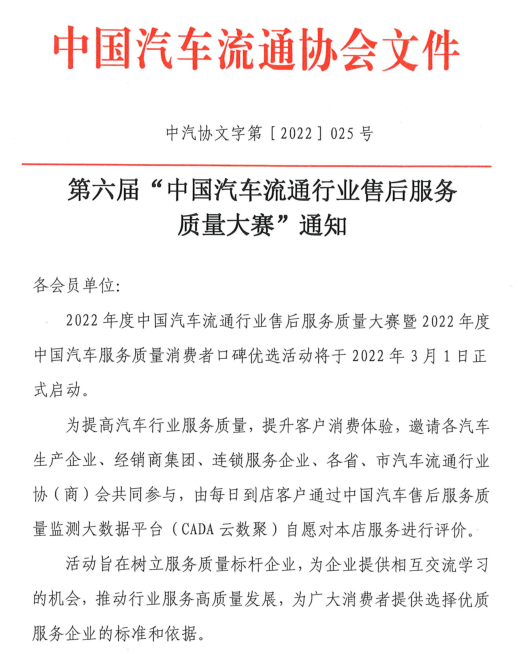 大賽1.png 大賽1.png