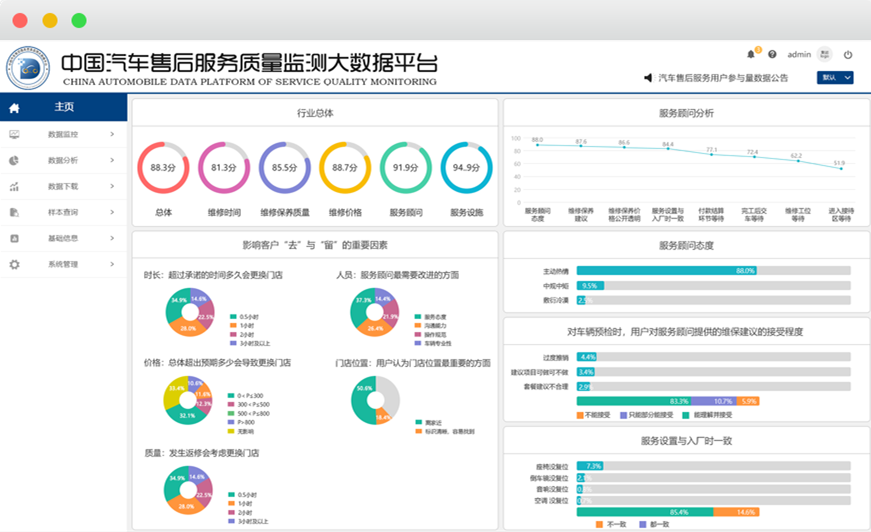 大賽2.png 大賽2.png