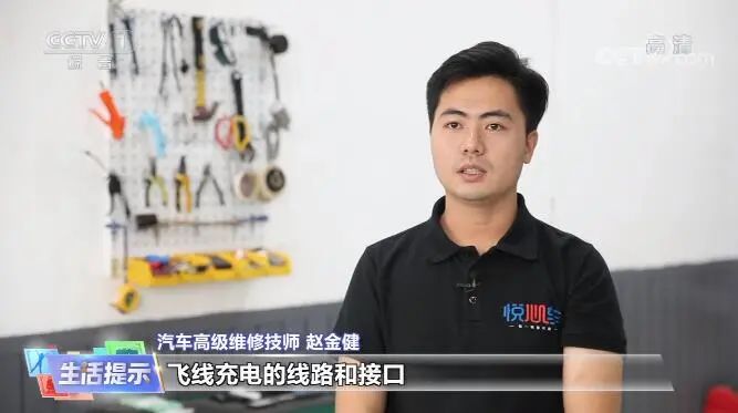 央視采訪｜ “ 新能源車防自燃，關(guān)注這幾點(diǎn)！ ”華奧技術(shù)專家趙金健為你解答