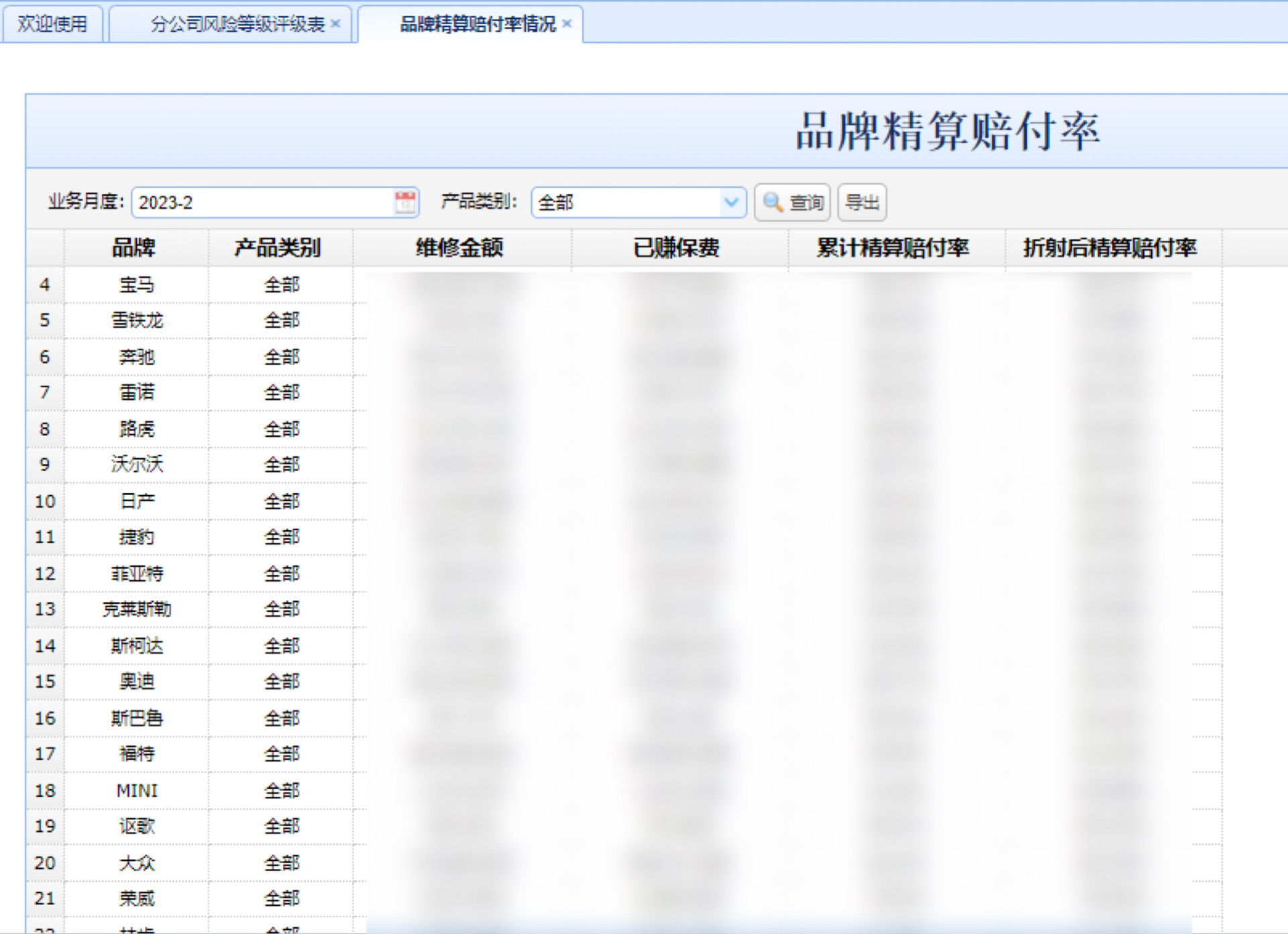 圖2-2.png 圖2-2.png